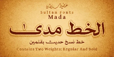 SF Mada Font