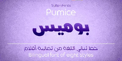 SF Pumice Font
