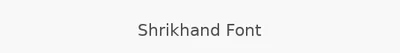 Shrikhand Font