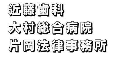 TA Kaku Shadow Font