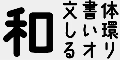 TA Kokoro No 2 Font