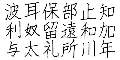 TA Miyabi Font