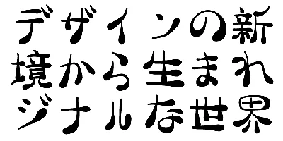 TA Nasubi Font