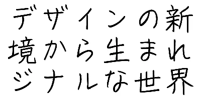 TA Oonishi Font