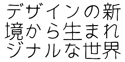 TA Pop Kaku Font