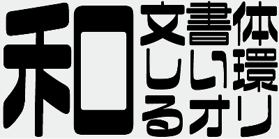 TA Shiguma Font Free Download