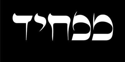 Tachsheet MF Free Download