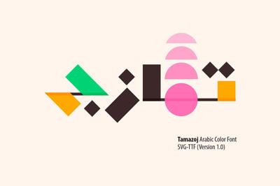 Tamazoj – Arabic Color Font Free Download