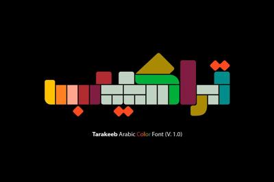 Tarakeeb - Arabic Color Font خط عربي Free Download