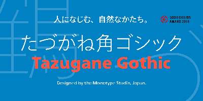 Tazugane Gothic Free Download