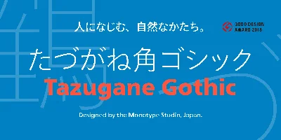 Tazugane Gothic Font