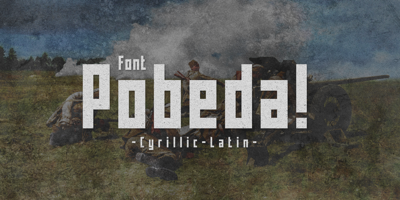 TD Pobeda Free Download