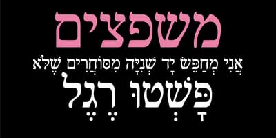 Turmus MF Font