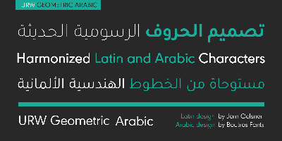 URW Geometric Arabic Free Download