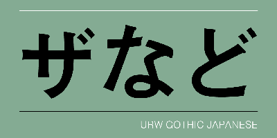 URW Gothic Japanese Free Download