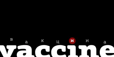 Vaccine Font