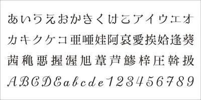 VDL-KuroMincho Font