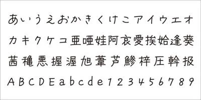 VDL-PenLetter Font