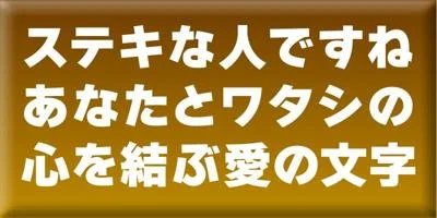 WanpakuRuika Font