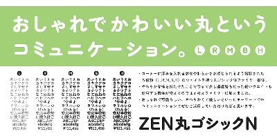 Zen Maru Gothic Font