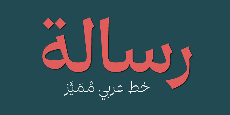 Risala Font Free Download Free Download