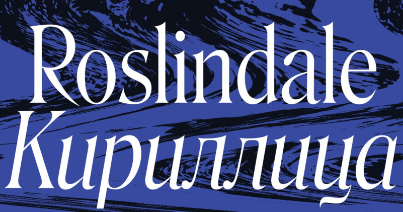 Roslindale Cyrillic Font Free Download