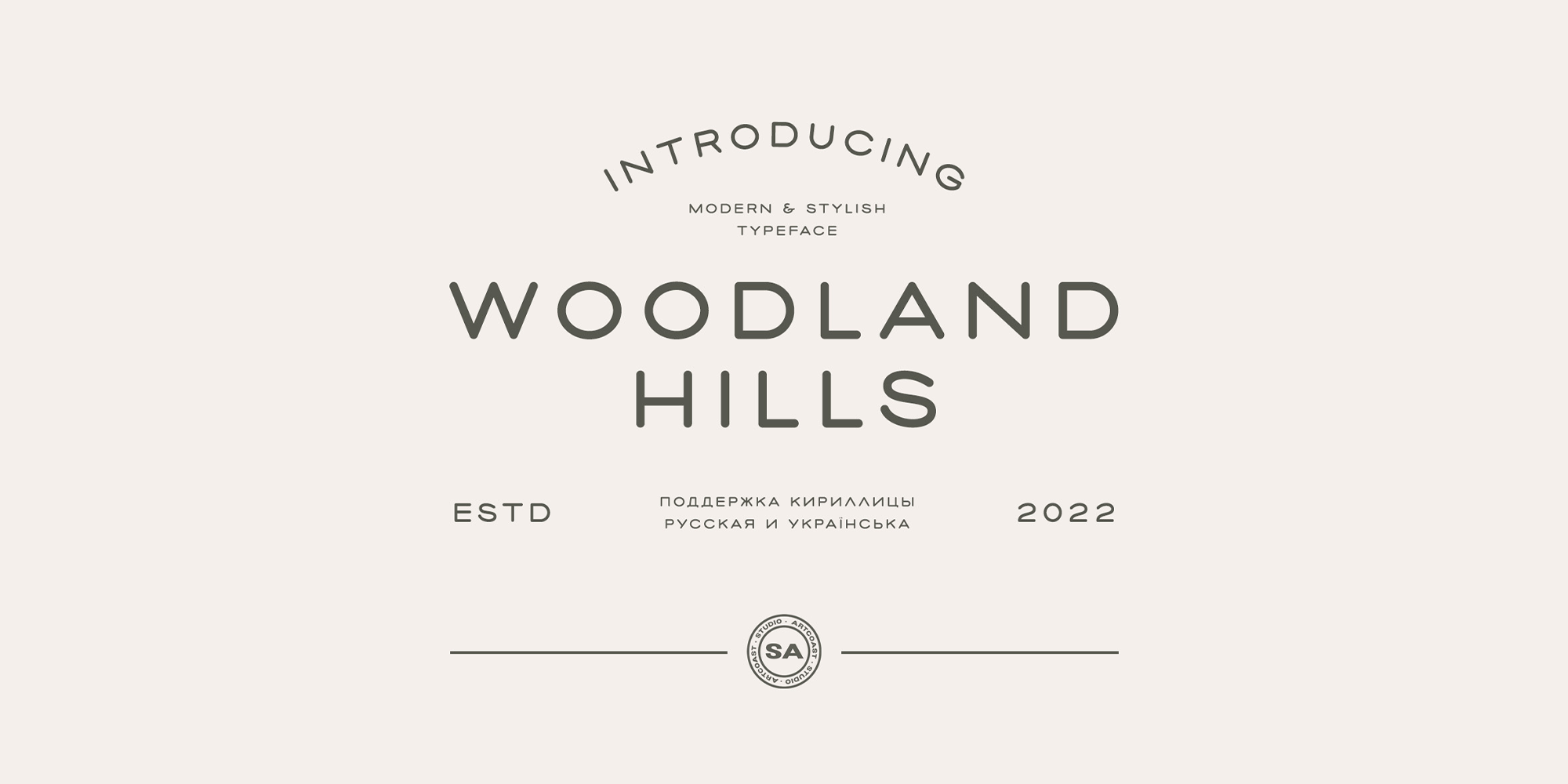 SA Woodland Hills Free Download Free Download