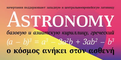 Scientia Font Free Download