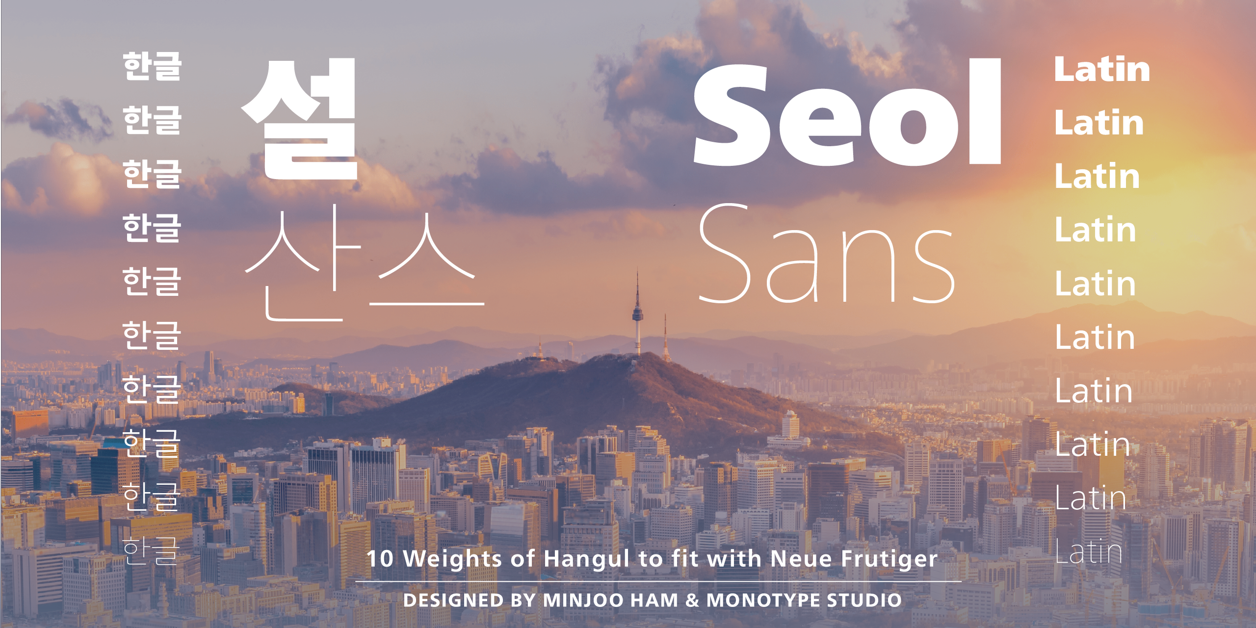 Seol Sans Free Download Free Download