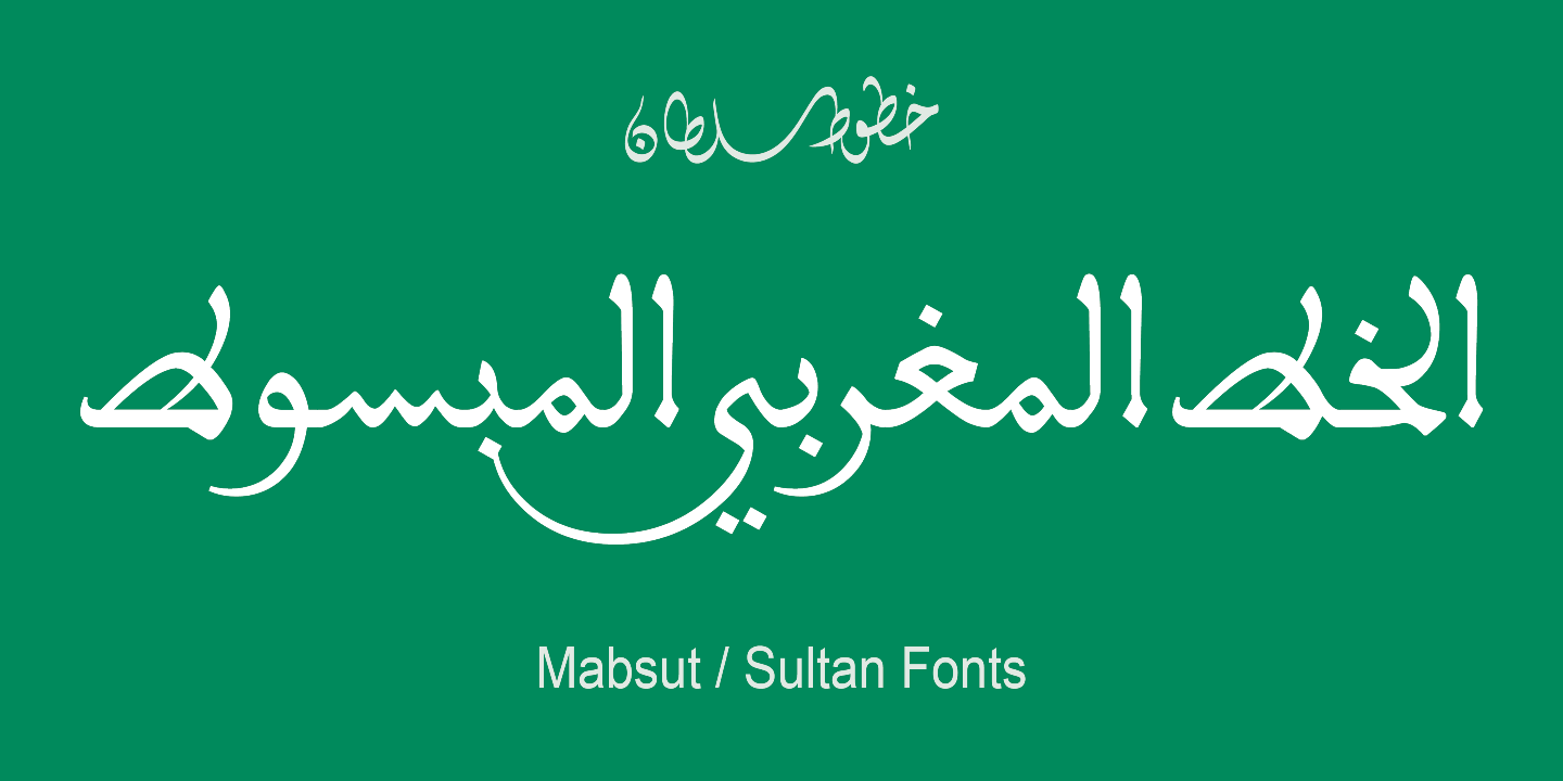 SF Mabsut Free Download Free Download