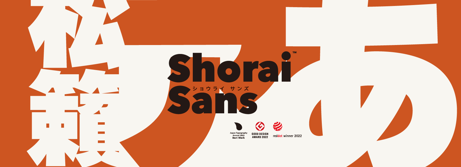 Shorai Sans Free Download Free Download