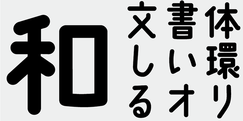 TA Kokoro No 2 Font Free Download Free Download