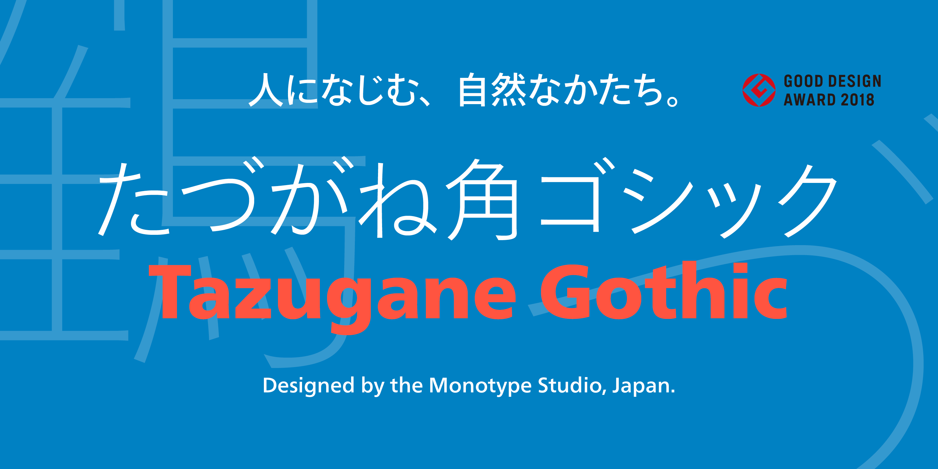 Tazugane Gothic Free Download Free Download