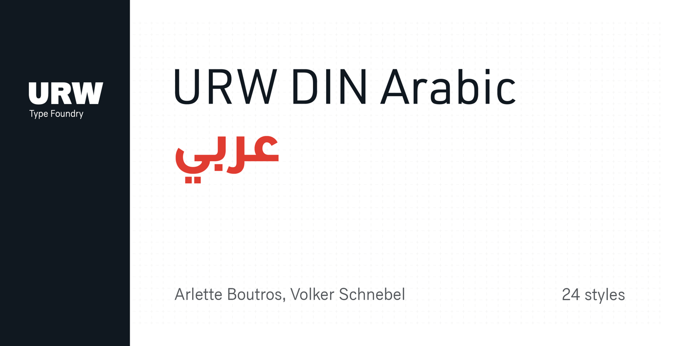 URW DIN Arabic Font Free Download