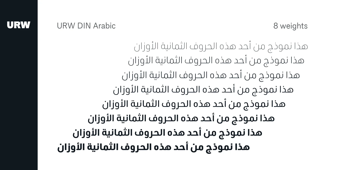URW DIN Arabic Font