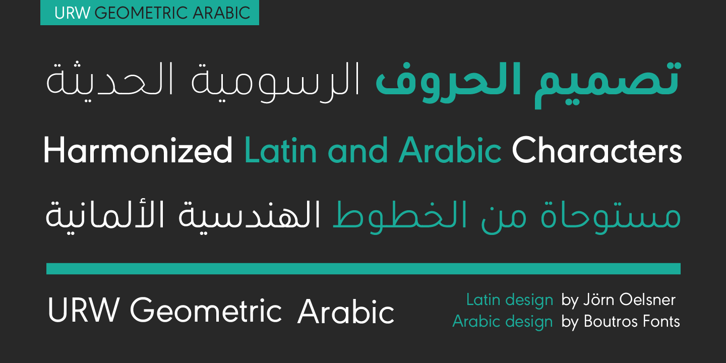 URW Geometric Arabic Free Download Free Download