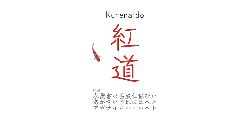 Zen Kurenaido Font Free Download Free Download