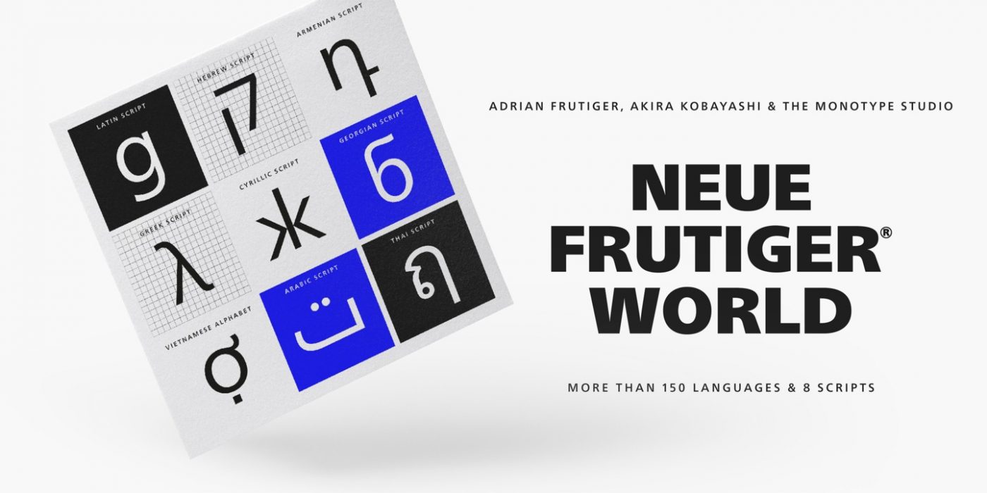 neue frutiger hebrew heavy font free download